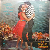 Laxmikant Pyarelal  - Do Dilon Ki Dastaan (Vinyl)